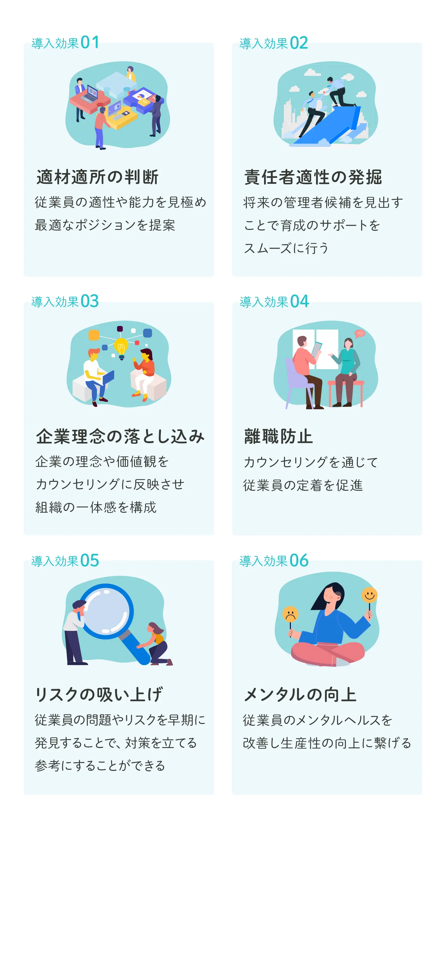 カウンセラーシェアリングサービスで解決